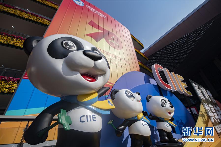 (新華全媒頭條·圖文互動(dòng))(2)秋天里的樂章——第二屆中國(guó)國(guó)際進(jìn)口博覽會(huì)巡禮