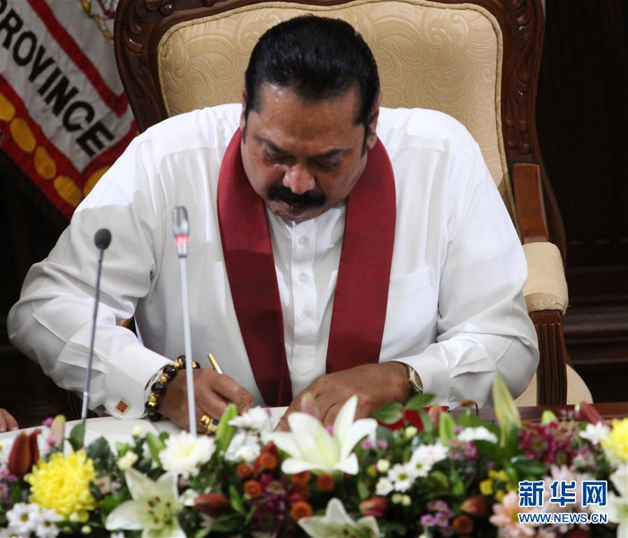 （國際）（1）馬欣達(dá)&middot;拉賈帕克薩宣誓就任斯里蘭卡總理