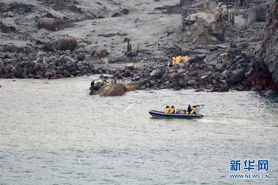 (國(guó)際)(3)救援隊(duì)找到6名懷特島火山噴發(fā)遇難者