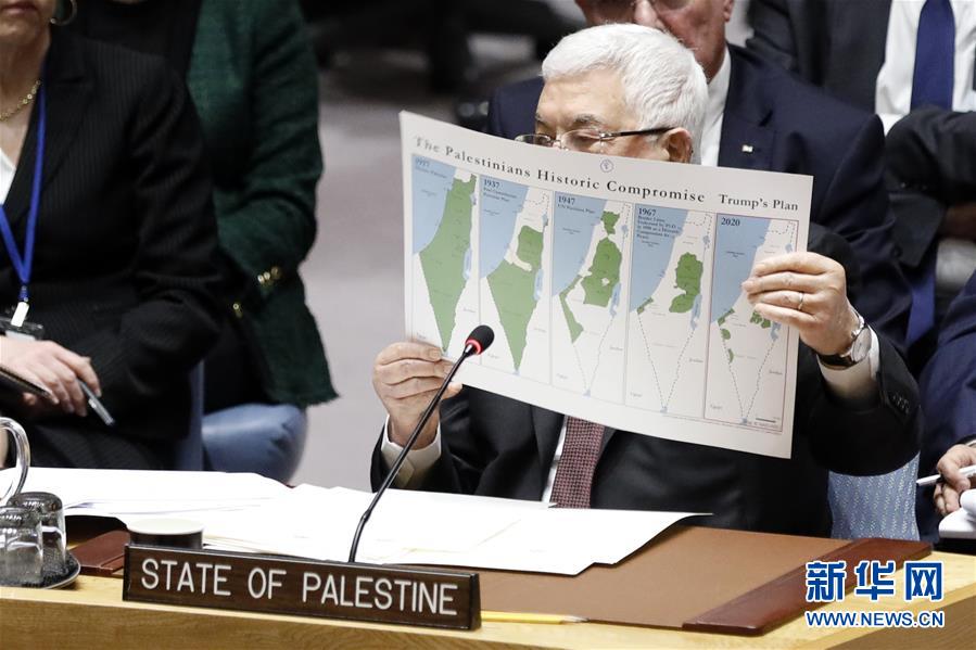 （國際）（1）阿巴斯堅決拒絕美國&ldquo;中東和平新計劃&rdquo;