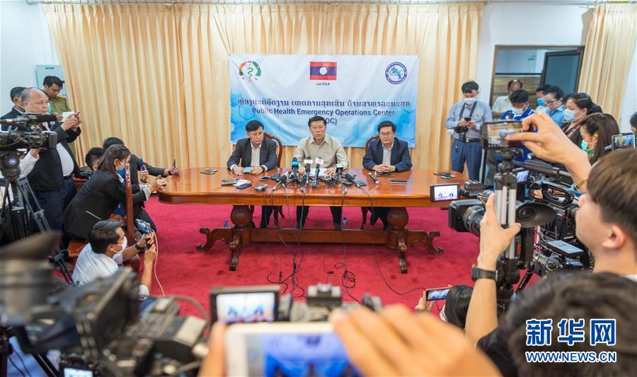(國際疫情)(3)老撾首次發(fā)現新冠肺炎確診病例