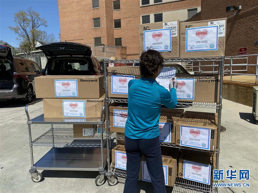 （國際疫情&middot;圖文互動）（3）通訊：你們的支持溫暖人心&mdash;&mdash;記在美華人向當?shù)蒯t(yī)護人員捐助防疫物資