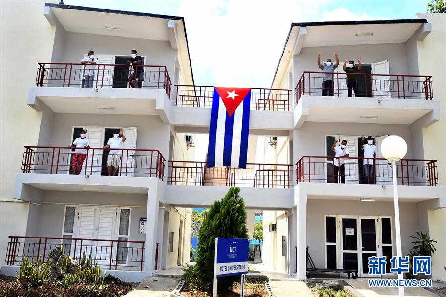 （海外抗疫故事&middot;圖文互動）（3）通訊：&ldquo;比起待在家里，我更想幫助別人&rdquo;&mdash;&mdash;記古巴信息科技大學(xué)集中隔離點的師生志愿者