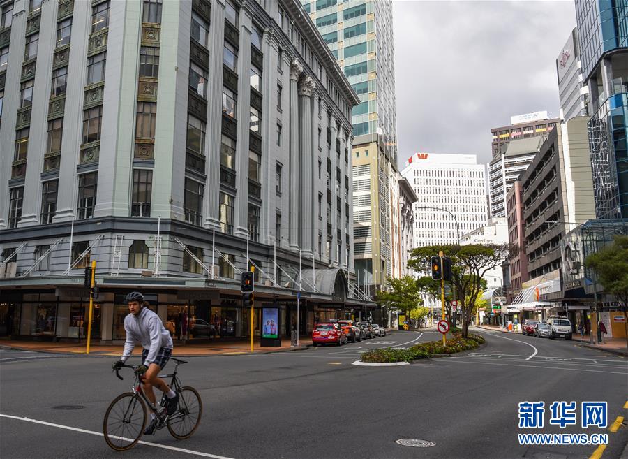 (國(guó)際疫情)(1)新西蘭首次實(shí)現(xiàn)新冠病例零增長(zhǎng)