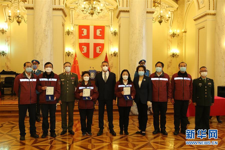 （國(guó)際疫情）（4）塞爾維亞向3名中國(guó)抗疫專(zhuān)家授勛