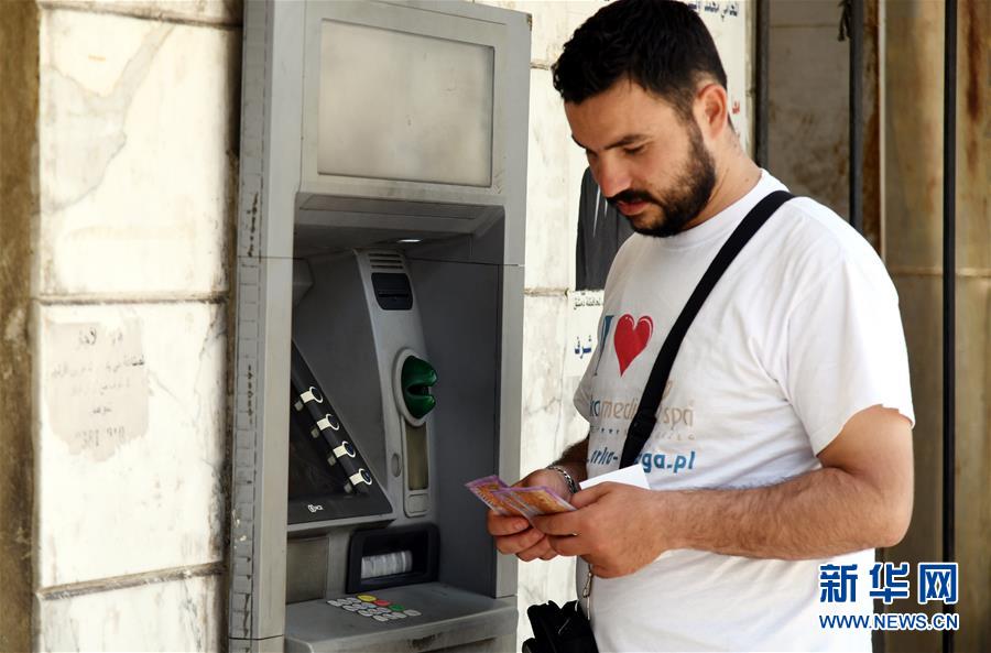 （國(guó)際疫情&middot;圖文互動(dòng)）（2）隨筆：一周漲價(jià)6次&mdash;&mdash;疫情、戰(zhàn)亂和經(jīng)濟(jì)封鎖下的敘利亞