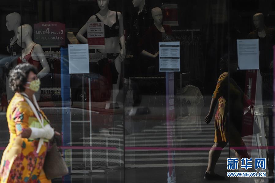 （國際疫情）（4）世行預(yù)計今年巴西經(jīng)濟(jì)下滑8%