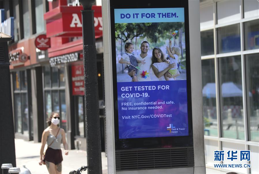 (國(guó)際疫情)(7)約翰斯·霍普金斯大學(xué):美國(guó)新冠確診病例累計(jì)超500萬(wàn)例