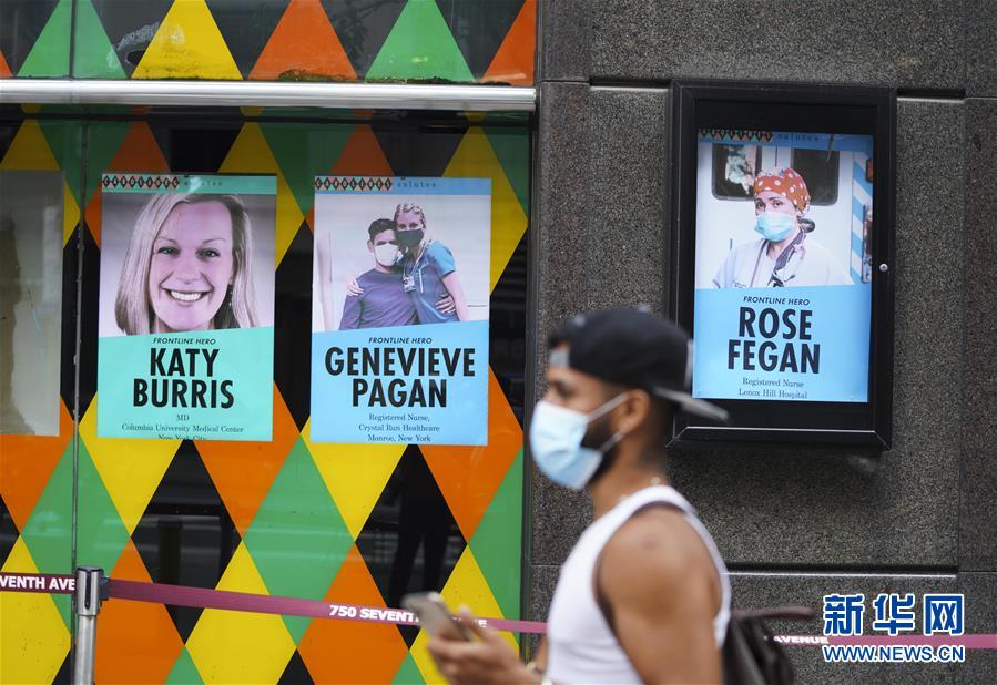 （國際疫情）（2）約翰斯&middot;霍普金斯大學：美國累計新冠確診病例超550萬例