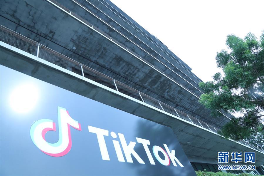 (國(guó)際)(2)TikTok就美國(guó)政府相關(guān)行政令正式提起訴訟