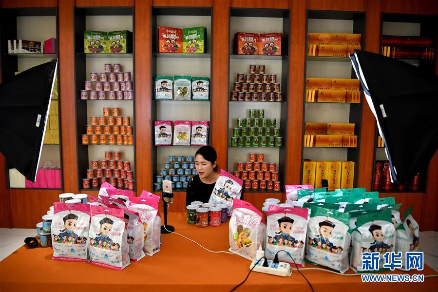 （新華全媒頭條&middot;圖文互動）（8）為區(qū)域和全球經(jīng)濟增長注入強勁動力&mdash;&mdash;解讀區(qū)域全面經(jīng)濟伙伴關(guān)系協(xié)定簽署