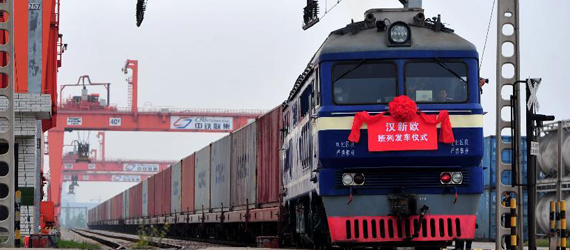 &ldquo;漢新歐&rdquo;鐵路重啟助力&ldquo;新絲路&rdquo;發(fā)展