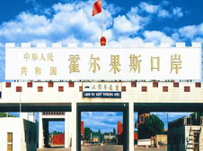 霍爾果斯借助&ldquo;絲綢之路經(jīng)濟帶&rdquo;謀劃開放