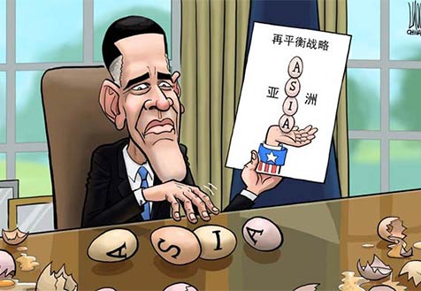 美在獲得亞洲還是失去亞洲？