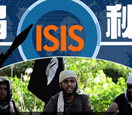 伊拉克ISIS緣何能持續(xù)猖獗？