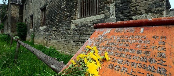 【不能忘卻的地標(biāo)】臺兒莊，樹起民族精神的豐碑