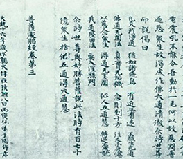 海外文物，想說回家不容易