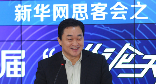 新華網(wǎng)董事長、總裁田舒斌致辭