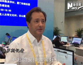 印象金磚：外國記者贊嘆廈門好美 &ldquo;金磚+&rdquo;好棒！