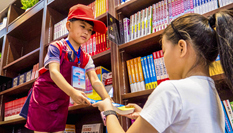 河北武邑：&ldquo;小小薦書(shū)員&rdquo;讀書(shū)薦書(shū)兩不誤