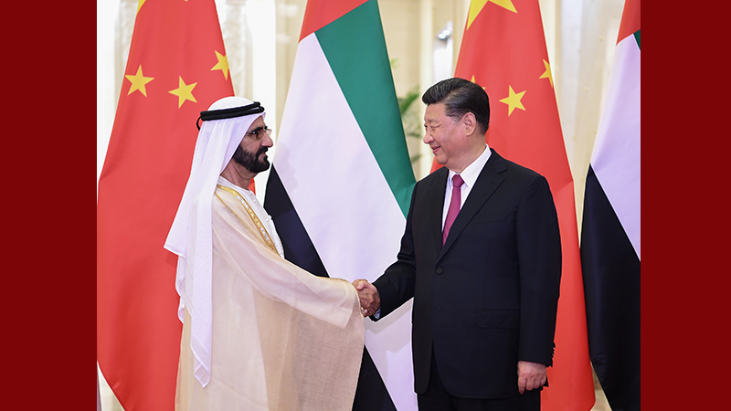 習近平會見阿聯(lián)酋副總統(tǒng)兼總理、迪拜酋長穆罕默德