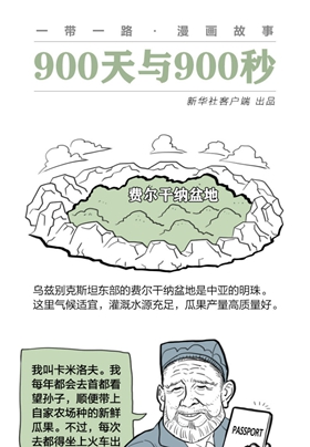 去自己國家的首都，干嘛還要出國？？？