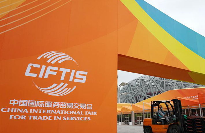 這個規(guī)模盛大的服貿(mào)展會，線上線下咋開會？