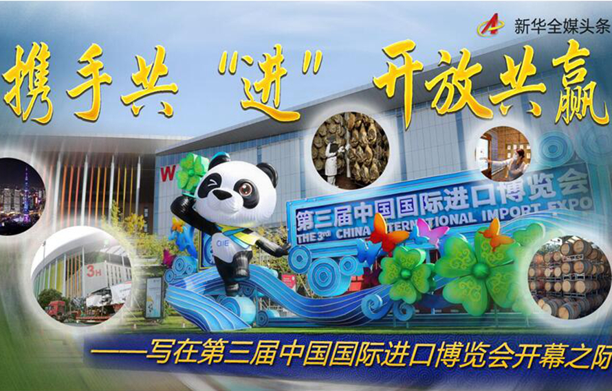 進(jìn)博會(huì)叒到了，有請(qǐng)李白來帶貨！