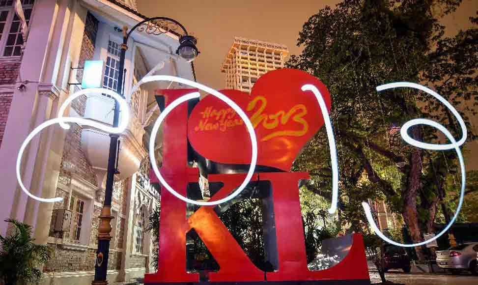 你好，2013！再見，2012！