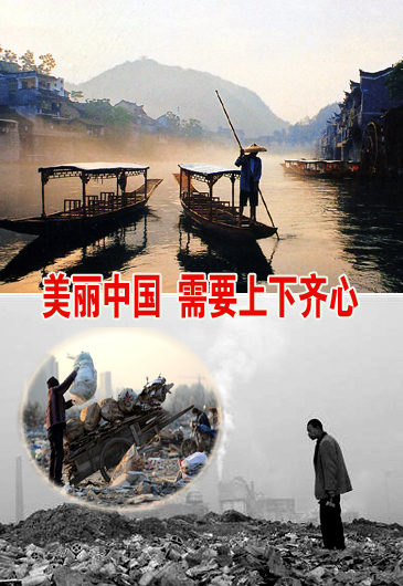 美國向中國輸入&ldquo;洋垃圾&rdquo;：10年翻4番