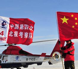 中國為何加入"北極俱樂部"？