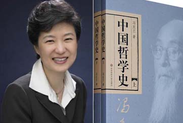 我人生的燈塔&mdash;&mdash;東方哲學(xué)