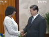 習(xí)近平會(huì)見(jiàn)牙買加總理辛普森&mdash;米勒