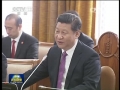 習(xí)近平會(huì)見蒙古國(guó)家大呼拉爾主席